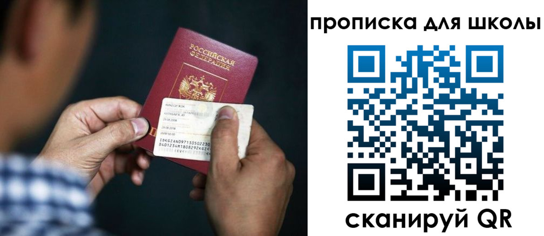 регистрация для дет. сада в Липецкая области