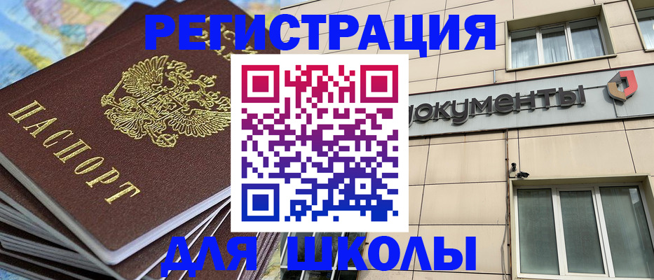 прописка гарантия в Липецкая области